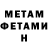 Кетамин VHQ Alison Gustavo