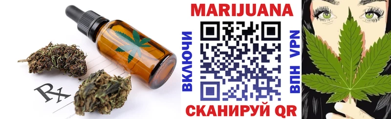 Еда ТГК марихуана Купить закладки Райчихинск