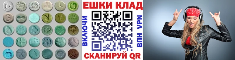 ЭКСТАЗИ DUBAI Райчихинск