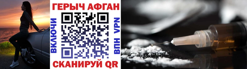 ГЕРОИН гречка  Купить  Райчихинск 