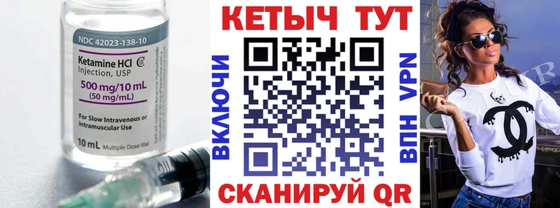 Купить  Райчихинск  Кетамин ketamine 