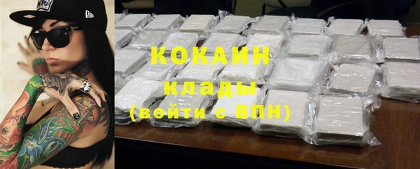 альфа пвп VHQ Михайловка