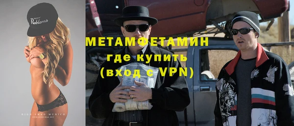 марихуана Михайловск
