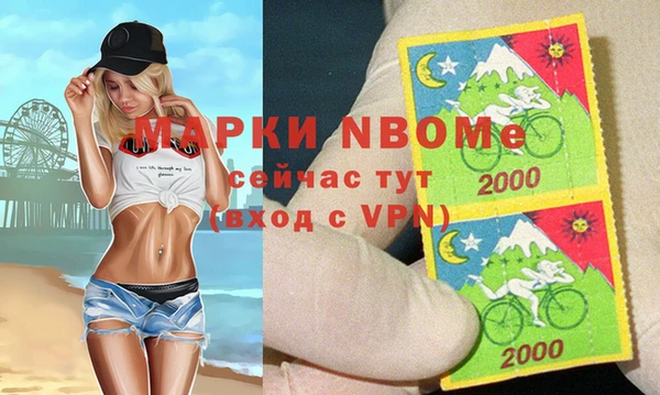 спайс Михайлов