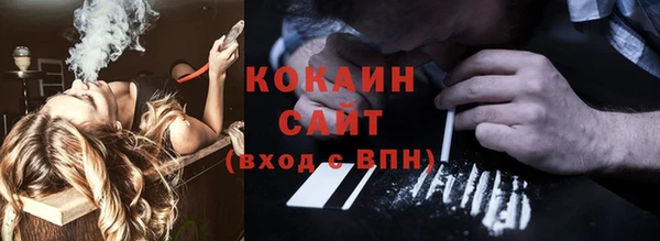 марихуана Михайловск