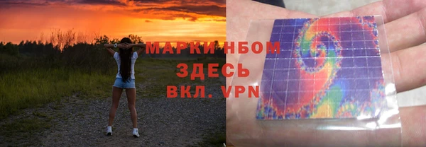 альфа пвп VHQ Михайловка