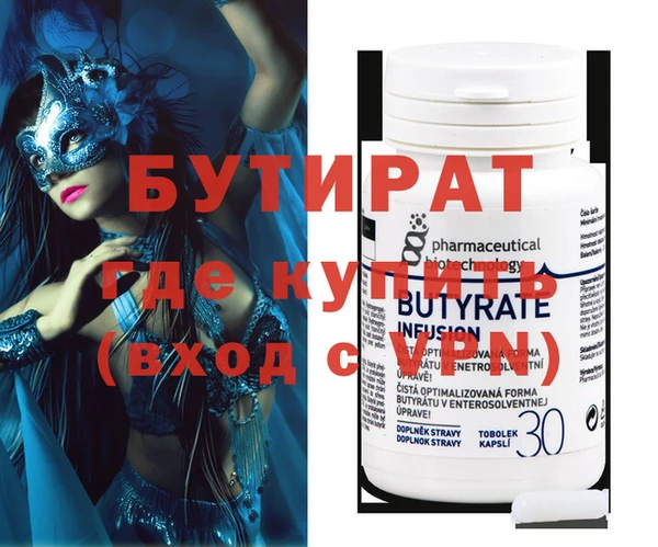 альфа пвп VHQ Михайловка