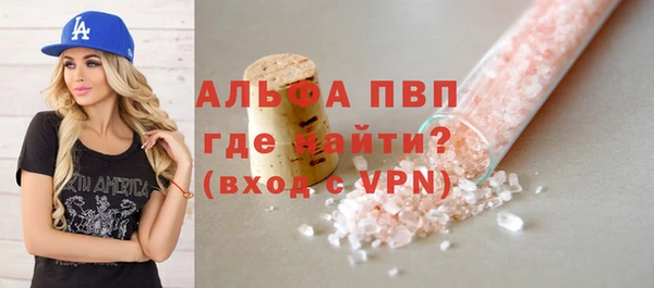 альфа пвп VHQ Михайловка