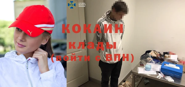 марихуана Михайловск