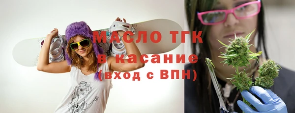 марихуана Михайловск