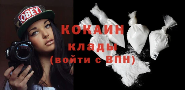 альфа пвп VHQ Михайловка