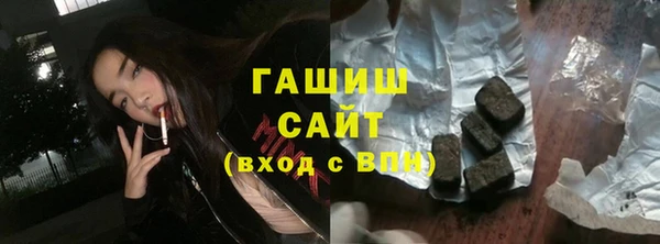 альфа пвп VHQ Михайловка