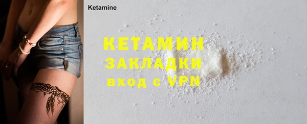 спайс Михайлов