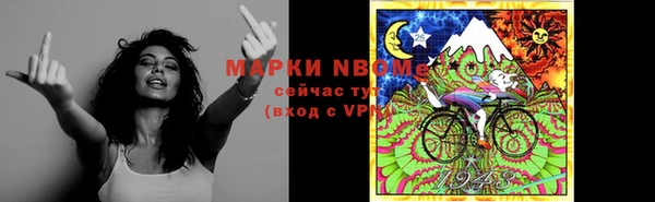 марихуана Михайловск