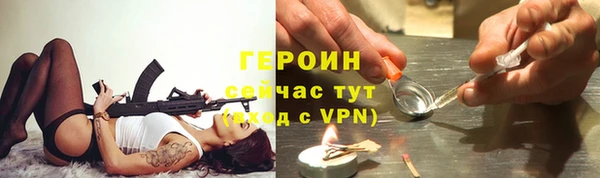 альфа пвп VHQ Михайловка