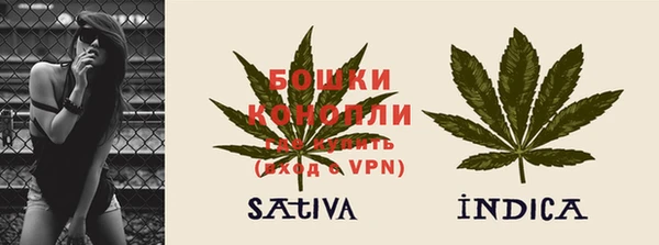 альфа пвп VHQ Михайловка
