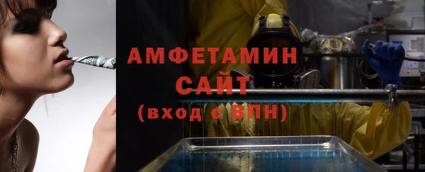 альфа пвп VHQ Михайловка
