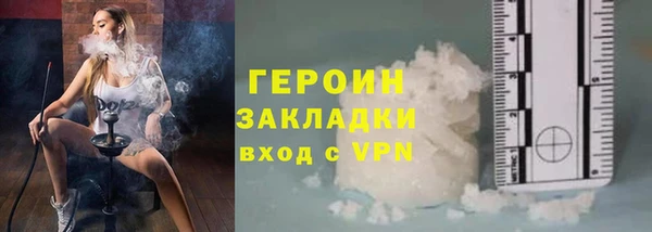 марихуана Михайловск