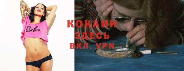 марихуана Михайловск