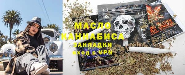 альфа пвп VHQ Михайловка