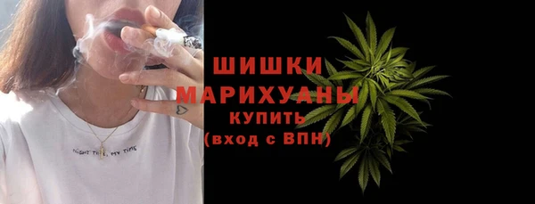 альфа пвп VHQ Михайловка
