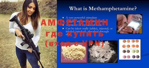 спайс Михайлов
