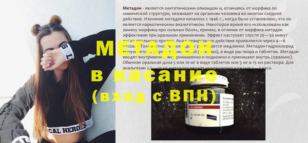 спайс Михайлов