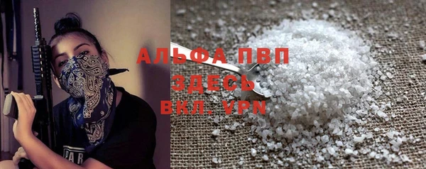 альфа пвп VHQ Михайловка