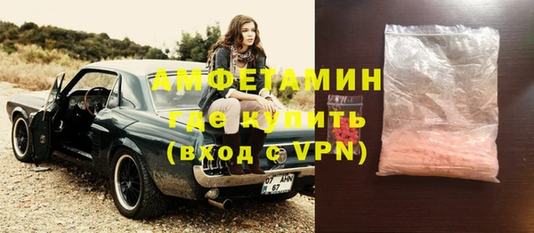 марихуана Михайловск