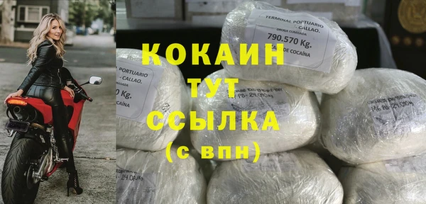 альфа пвп VHQ Михайловка