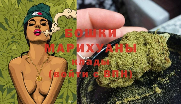 марихуана Михайловск