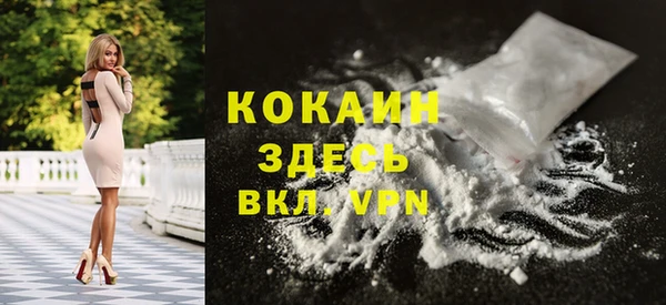 марихуана Михайловск