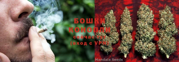марихуана Михайловск