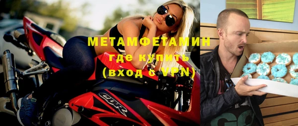 альфа пвп VHQ Михайловка