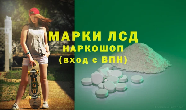 альфа пвп VHQ Михайловка