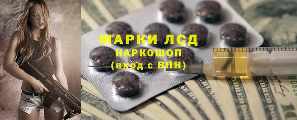 альфа пвп VHQ Михайловка