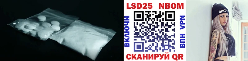Купить где  Райчихинск  Лсд 25 экстази кислота 