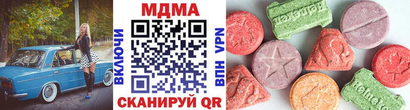 Купить  Райчихинск  MDMA кристаллы 