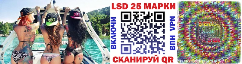 Купить закладки  Райчихинск  Марки N-bome 1500мкг 