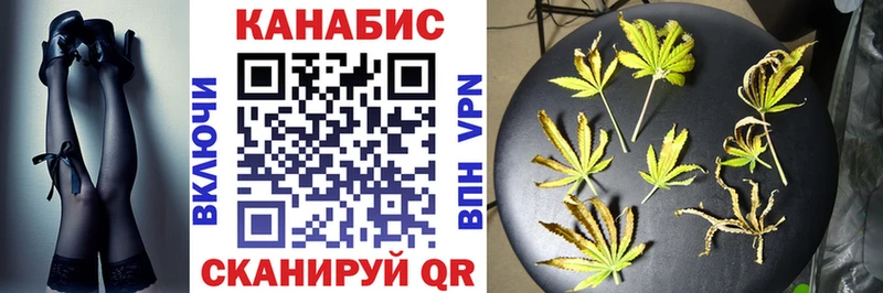 Конопля SATIVA & INDICA  Купить  Райчихинск 